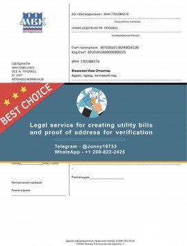 Russia Water Fake Utility bill